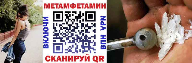 OMG вход  Бодайбо  АМФЕТАМИН 98% 