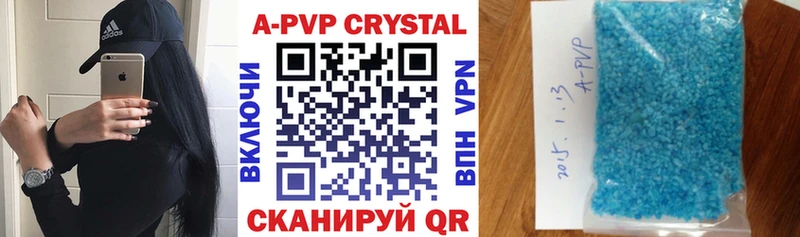 где можно купить наркотик  Бодайбо  Alpha PVP СК КРИС 