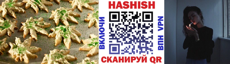 где продают   Бодайбо  Еда ТГК конопля 