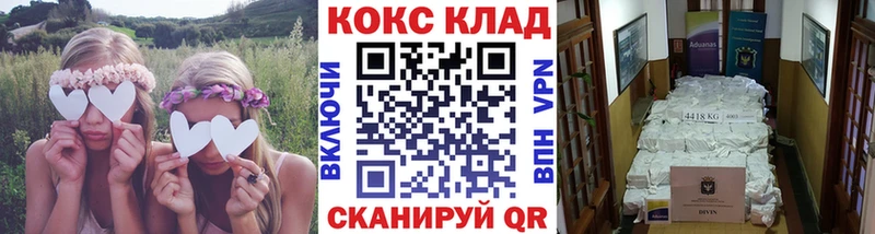 kraken   Бодайбо  Кокаин 97% 