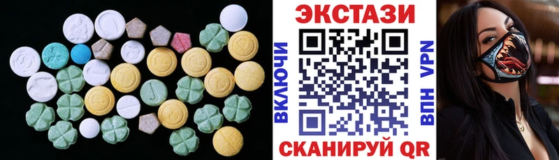 ЭКСТАЗИ ешки  даркнет сайт  Бодайбо 