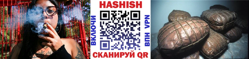 Гашиш хэш  Бодайбо 