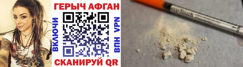 ГЕРОИН Heroin  сколько стоит  Бодайбо 