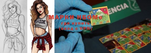 MDMA Premium VHQ Алзамай