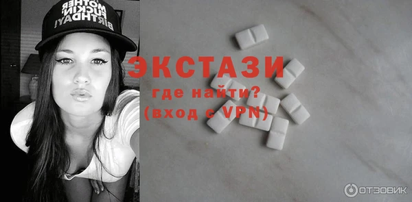MDMA Premium VHQ Алзамай