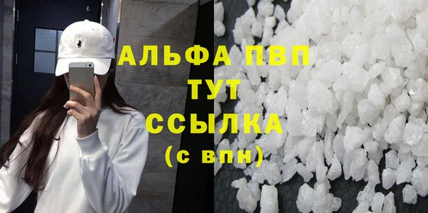 MDMA Premium VHQ Алзамай