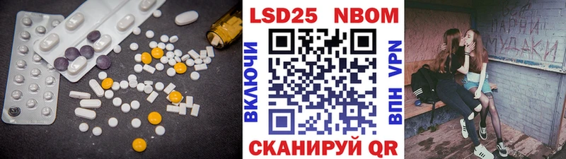 LSD-25 экстази ecstasy цены наркотик Бодайбо