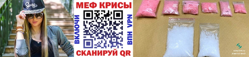 blacksprut купить закладку Бодайбо МЯУ-МЯУ mephedrone