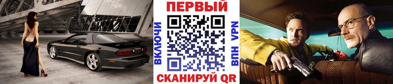 кракен tor  Бодайбо  Первитин кристалл 