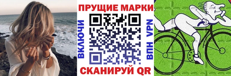наркотики  Бодайбо  Марки 25I-NBOMe 1,5мг 
