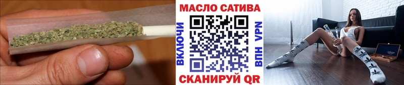 где можно купить Бодайбо ТГК вейп